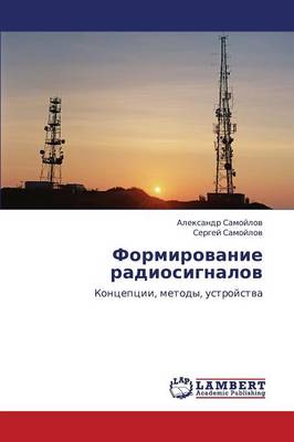 Formirovanie Radiosignalov (Paperback)