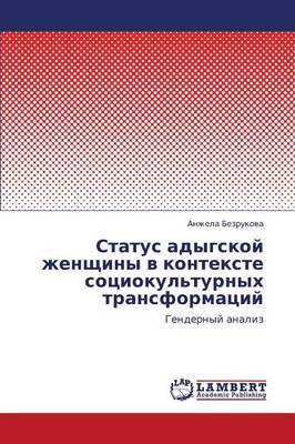 Status Adygskoy Zhenshchiny V Kontekste Sotsiokul'turnykh Transformatsiy (Paperback)