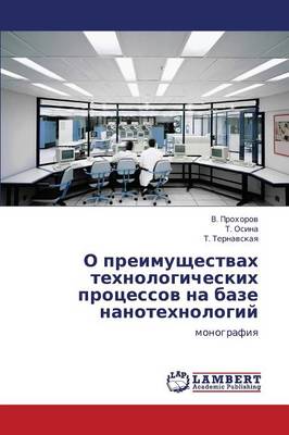 O Preimushchestvakh Tekhnologicheskikh Protsessov Na Baze Nanotekhnologiy (Paperback)