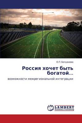 Rossiya Khochet Byt' Bogatoy... (Paperback)