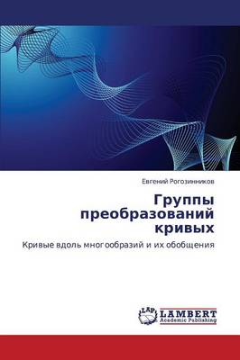 Gruppy Preobrazovaniy Krivykh (Paperback)