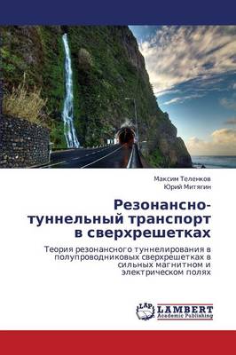Rezonansno-Tunnel'nyy Transport V Sverkhreshetkakh (Paperback)