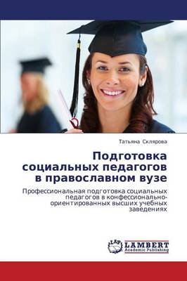 Podgotovka Sotsial'nykh Pedagogov V Pravoslavnom Vuze (Paperback)