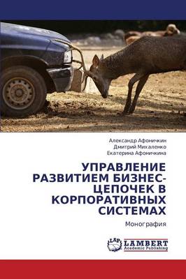 Upravlenie Razvitiem Biznes-Tsepochek V Korporativnykh Sistemakh (Paperback)