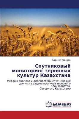 Sputnikovyy Monitoring Zernovykh Kul'tur Kazakhstana (Paperback)