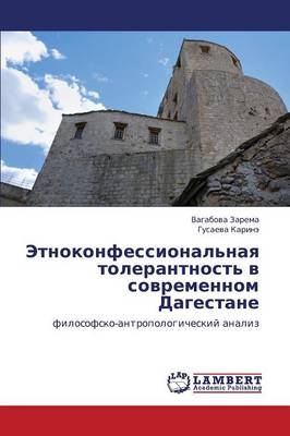 Etnokonfessional'naya Tolerantnost' V Sovremennom Dagestane (Paperback)