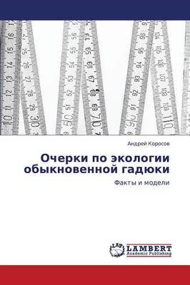 Ocherki Po Ekologii Obyknovennoy Gadyuki (Paperback)
