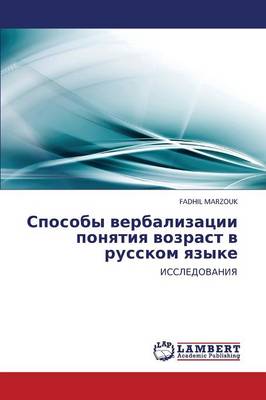 Sposoby Verbalizatsii Ponyatiya Vozrast V Russkom Yazyke (Paperback)