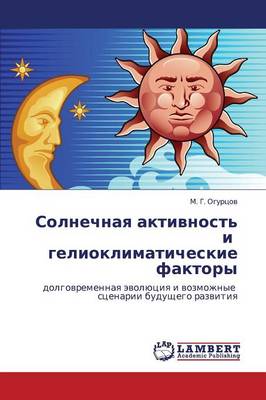 Solnechnaya Aktivnost' I Gelioklimaticheskie Faktory (Paperback)