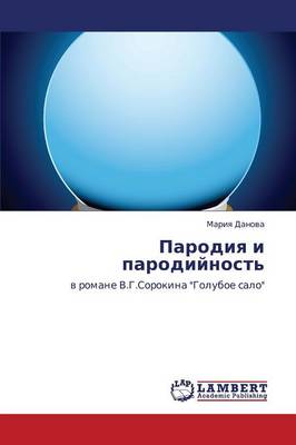 Parodiya I Parodiynost' (Paperback)