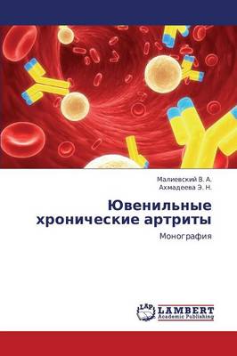 Yuvenil'nye Khronicheskie Artrity (Paperback)
