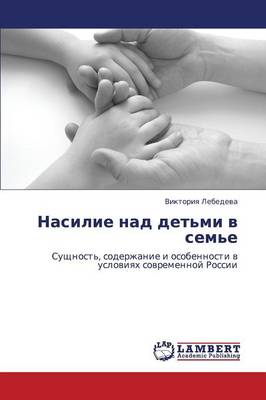 Nasilie Nad Det'mi V Sem'e (Paperback)