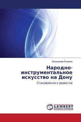 Narodno-Instrumental'noe Iskusstvo Na Donu (Paperback)