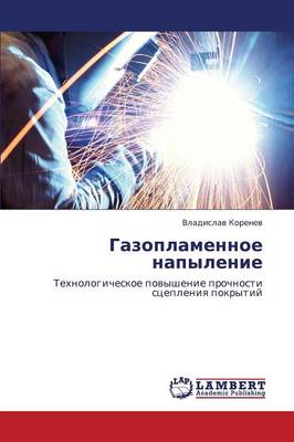 Gazoplamennoe Napylenie (Paperback)