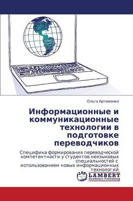 Informatsionnye I Kommunikatsionnye Tekhnologii V Podgotovke Perevodchikov (Paperback)