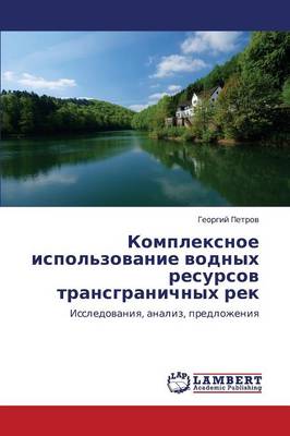 Kompleksnoe Ispol'zovanie Vodnykh Resursov Transgranichnykh Rek (Paperback)