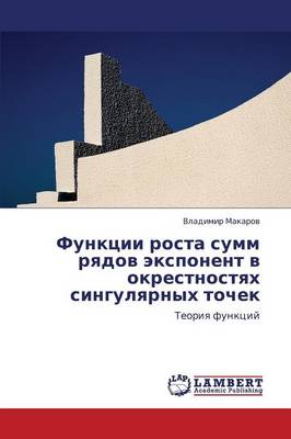 Funktsii Rosta Summ Ryadov Eksponent V Okrestnostyakh Singulyarnykh Tochek (Paperback)