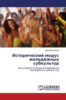 Istoricheskiy Modus Molodyezhnykh Subkul'tur (Paperback)