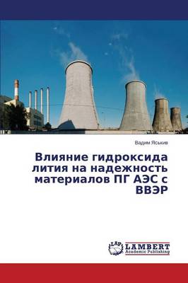 Vliyanie Gidroksida Litiya Na Nadezhnost' Materialov Pg AES S Vver (Paperback)