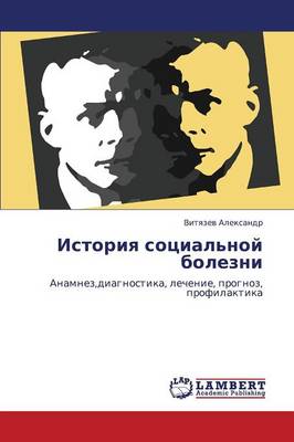 Istoriya Sotsial'noy Bolezni (Paperback)