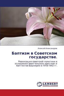 Baptizm V Sovetskom Gosudarstve. (Paperback)