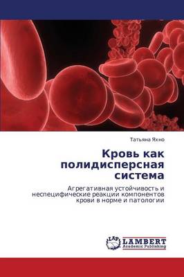 Krov' Kak Polidispersnaya Sistema (Paperback)