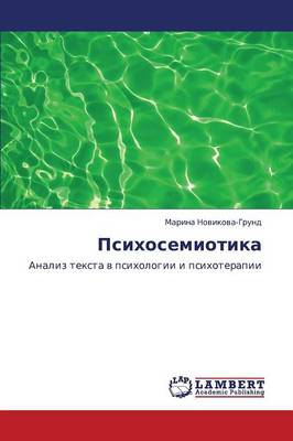 Psikhosemiotika (Paperback)