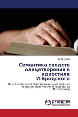 Semantika Sredstv Olitsetvoreniya V Idiostile I.Brodskogo (Paperback)