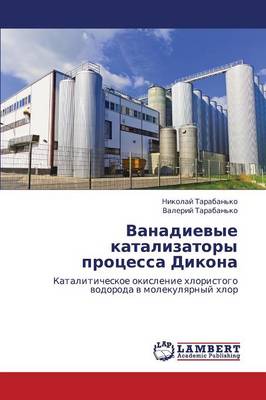 Vanadievye Katalizatory Protsessa Dikona (Paperback)