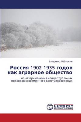 Rossiya 1902-1935 Godov Kak Agrarnoe Obshchestvo (Paperback)
