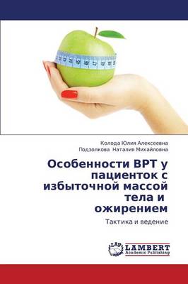 Osobennosti Vrt U Patsientok S Izbytochnoy Massoy Tela I Ozhireniem (Paperback)
