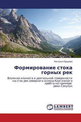 Formirovanie Stoka Gornykh Rek (Paperback)