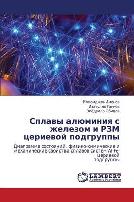 Splavy Alyuminiya S Zhelezom I Rzm Tserievoy Podgruppy (Paperback)