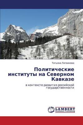 Politicheskie Instituty Na Severnom Kavkaze (Paperback)