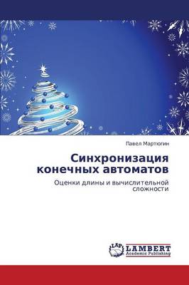 Sinkhronizatsiya Konechnykh Avtomatov (Paperback)