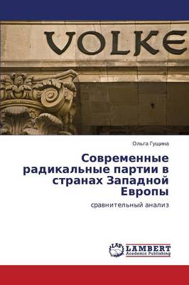 Sovremennye Radikal'nye Partii V Stranakh Zapadnoy Evropy (Paperback)