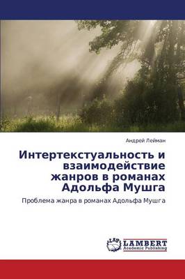 Intertekstual'nost' I Vzaimodeystvie Zhanrov V Romanakh Adol'fa Mushga (Paperback)
