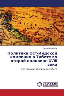 Politika Ost-Indskoy Kompanii V Tibete Vo Vtoroy Polovine XVIII Veka (Paperback)