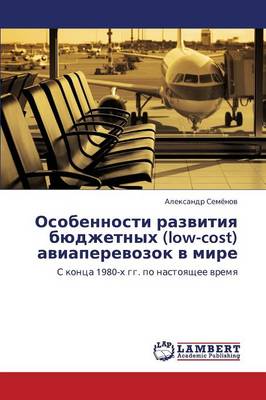 Osobennosti Razvitiya Byudzhetnykh (Low-Cost) Aviaperevozok V Mire (Paperback)