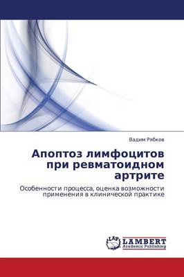 Apoptoz Limfotsitov Pri Revmatoidnom Artrite (Paperback)