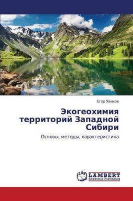 Ekogeokhimiya Territoriy Zapadnoy Sibiri (Paperback)