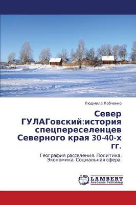 Sever Gulagovskiy: Istoriya Spetspereselentsev Severnogo Kraya 30-40-Kh Gg. (Paperback)