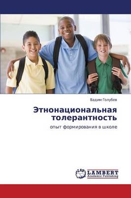 Etnonatsional'naya Tolerantnost' (Paperback)