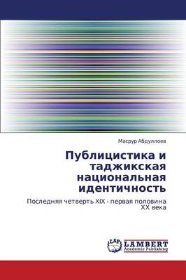 Publitsistika I Tadzhikskaya Natsional'naya Identichnost' (Paperback)