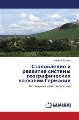 Stanovlenie I Razvitie Sistemy Geograficheskikh Nazvaniy Germanii (Paperback)