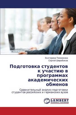 Podgotovka Studentov K Uchastiyu V Programmakh Akademicheskikh Obmenov (Paperback)