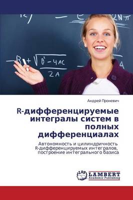R-Differentsiruemye Integraly Sistem V Polnykh Differentsialakh (Paperback)