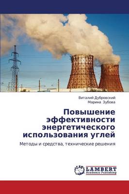 Povyshenie Effektivnosti Energeticheskogo Ispol'zovaniya Ugley (Paperback)