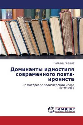 Dominanty Idiostilya Sovremennogo Poeta-Ironista (Paperback)
