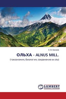 Ol'kha - Alnus Mill. (Paperback)